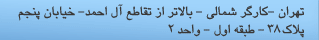IRANIAN FUZZY SYSTEMS SOCIETY